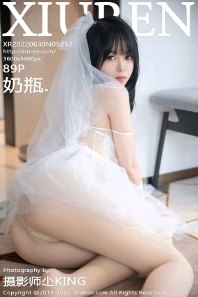 [XIUREN秀人网] 2022.06.30 No.5212 奶瓶.