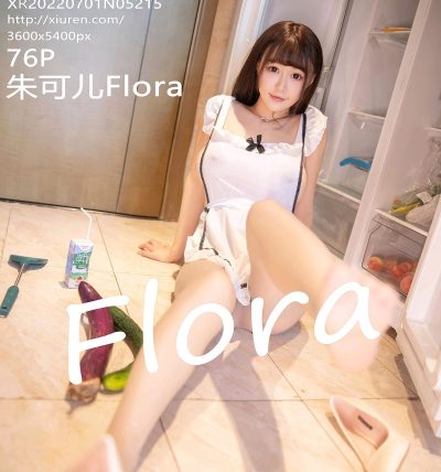 [XIUREN秀人网] 2022.07.01 No.5215 朱可儿Flora