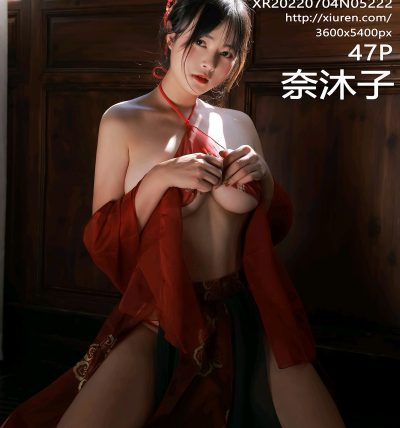 [XIUREN秀人网] 2022.07.04 No.5222 奈沐子