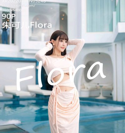 [XIUREN秀人网] 2022.07.08 No.5248 朱可儿Flora