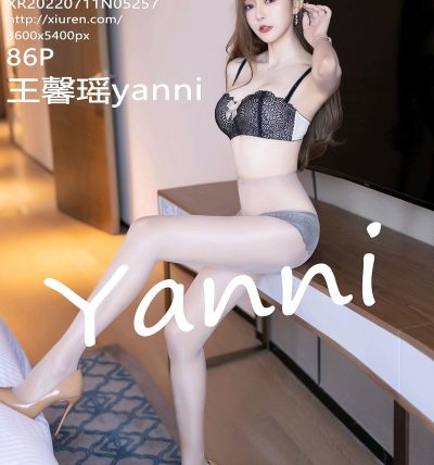 [XIUREN秀人网] 2022.07.11 No.5257 王馨瑶yanni