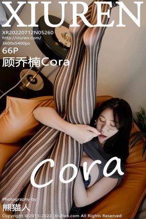 [XIUREN秀人网] 2022.07.12 No.5260 顾乔楠Cora