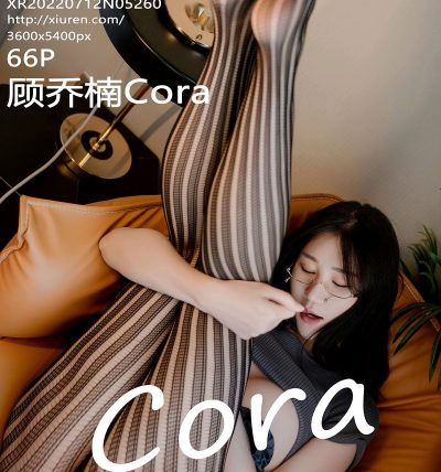 [XIUREN秀人网] 2022.07.12 No.5260 顾乔楠Cora