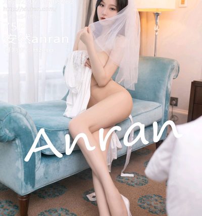[XIUREN秀人网] 2022.07.12 No.5263 安然anran