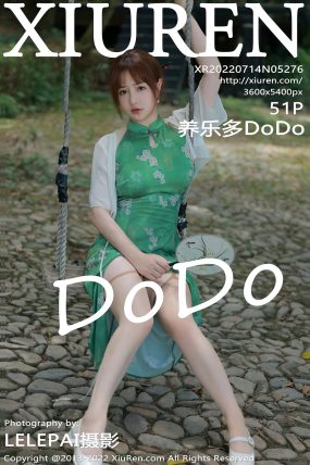 [XIUREN秀人网] 2022.07.14 No.5276 养乐多DoDo