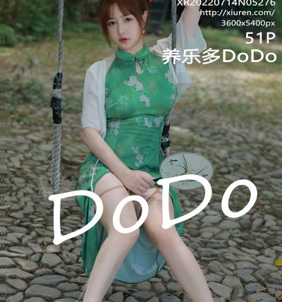 [XIUREN秀人网] 2022.07.14 No.5276 养乐多DoDo