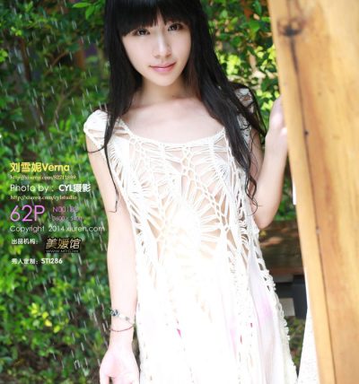 [XiuRen秀人网] 2014.07.27 No.0183 刘雪妮Verna