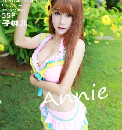 [XiuRen秀人网] 2014.09.21 No.0216 子纯儿Annie