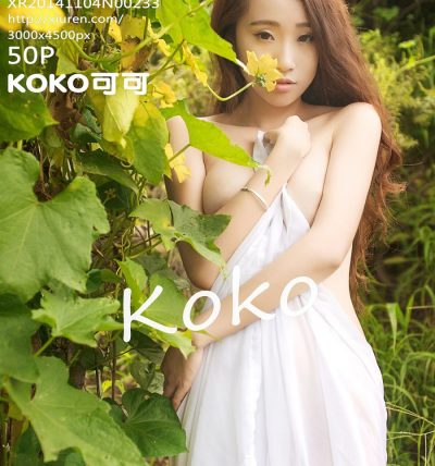 [XiuRen秀人网] 2014.11.04 No.0233 KOKO可可