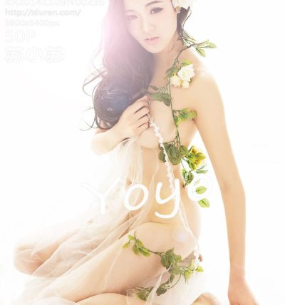 [XiuRen秀人网] 2014.11.09 No.0236 YOYO苏小苏