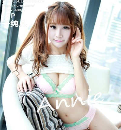 [XiuRen秀人网] 2015.01.06 No.0272 子纯儿Annie