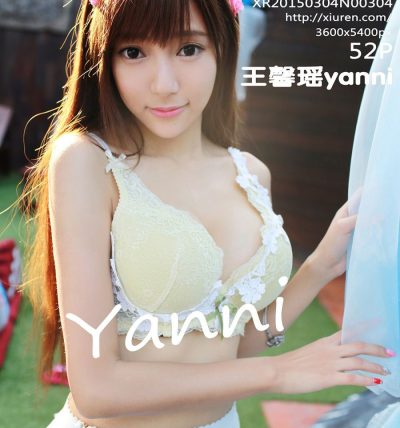 [XiuRen秀人网] 2015.03.04 No.0304 王馨瑶yanni
