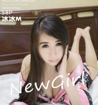 [XiuRen秀人网] 2015.06.23 No.0341 冰冰M