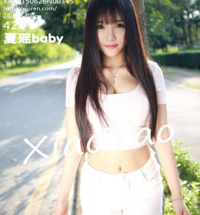 [XiuRen秀人网] 2015.06.26 No.0345 夏瑶baby