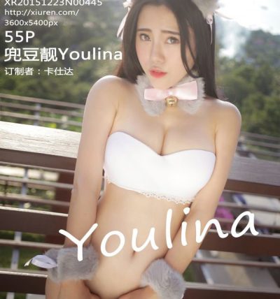 [XiuRen秀人网] 2015.12.23 No.0445 兜豆靓Youlina