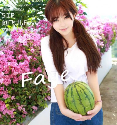 [XiuRen秀人网] 2016.02.29 No.0490 刘飞儿Faye