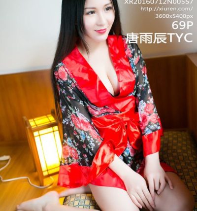 [XiuRen秀人网] 2016.07.12 No.0557 唐雨辰TYC