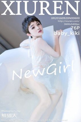 [XiuRen秀人网] 2016.09.20 No.0600 baby_kiki