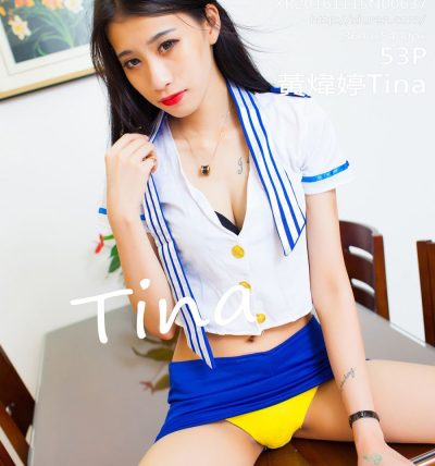 [XiuRen秀人网] 2016.11.15 No.0637 黃煒婷Tina