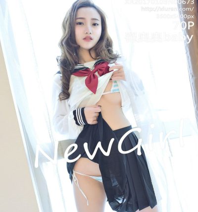 [XiuRen秀人网] 2017.01.03 No.0673 翟奥奥baby
