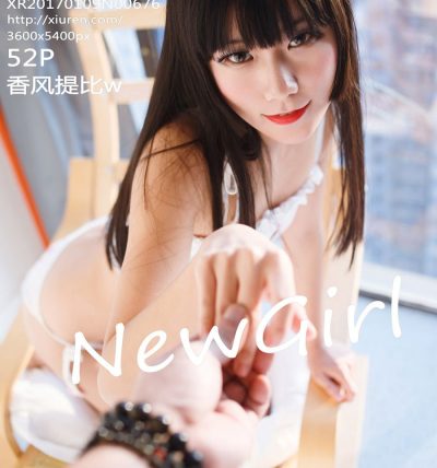 [XiuRen秀人网] 2017.01.09 No.0676 香风提比w