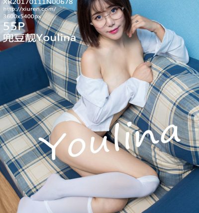 [XiuRen秀人网] 2017.01.11 No.0678 兜豆靓Youlina