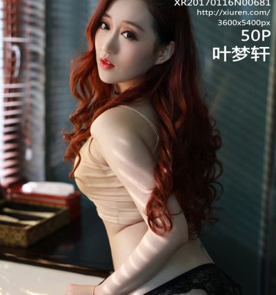 [XiuRen秀人网] 2017.01.16 No.0681 叶梦轩