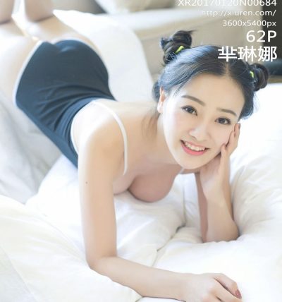[XiuRen秀人网] 2017.01.20 No.0684 芈琳娜