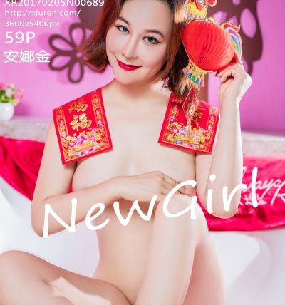 [XiuRen秀人网] 2017.02.05 No.0689 安娜金