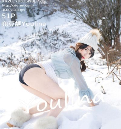 [XiuRen秀人网] 2017.03.15 No.0720 兜豆靓Youlina