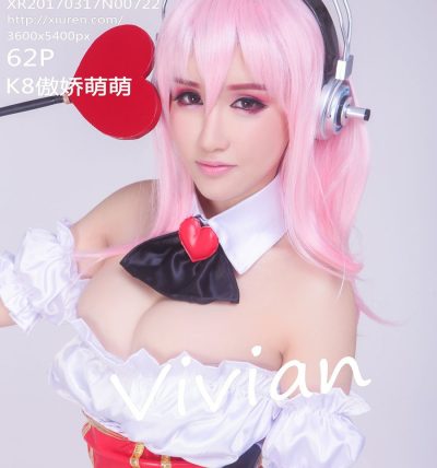 [XiuRen秀人网] 2017.03.17 No.0722 K8傲娇萌萌Vivian
