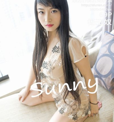 [XiuRen秀人网] 2017.06.21 No.0774 杨玉奴(sunny)