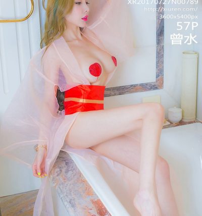 [XiuRen秀人网] 2017.07.27 No.0789 曾水