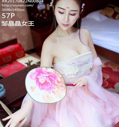 [XiuRen秀人网] 2017.08.22 No.0804 邹晶晶女王