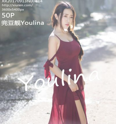 [XiuRen秀人网] 2017.09.13 No.0814 兜豆靓Youlina
