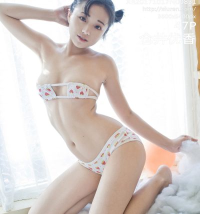 [XiuRen秀人网] 2017.10.17 No.0831 仓井优香