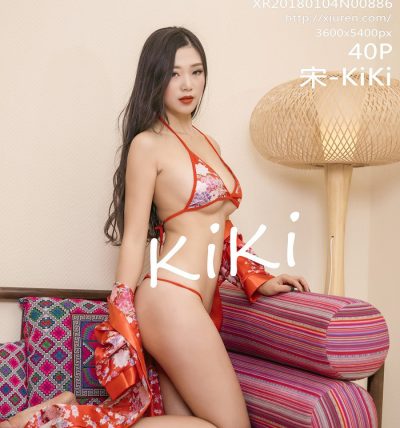 [XiuRen秀人网] 2018.01.04 No.0886 宋-KiKi