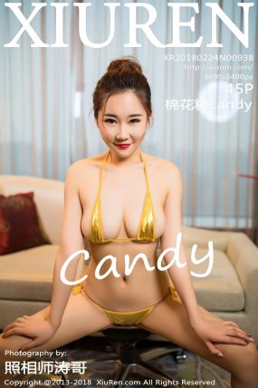 [XiuRen秀人网] 2018.02.24 No.0938 棉花糖candy