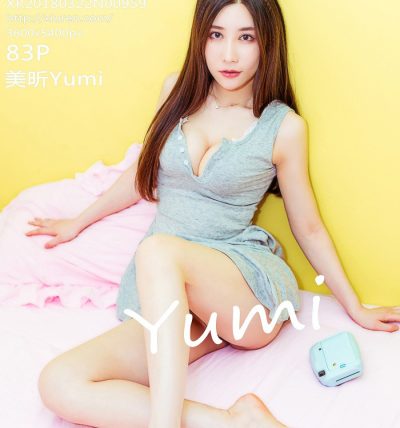 [XiuRen秀人网] 2018.03.22 No.0959 美昕Yumi