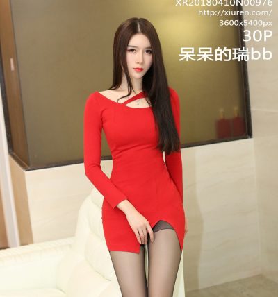 [XiuRen秀人网] 2018.04.10 No.0976 呆呆的瑞bb