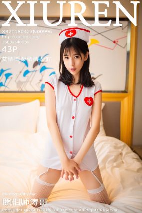[XiuRen秀人网] 2018.04.27 No.0996 艾栗栗栗栗栗栗吖