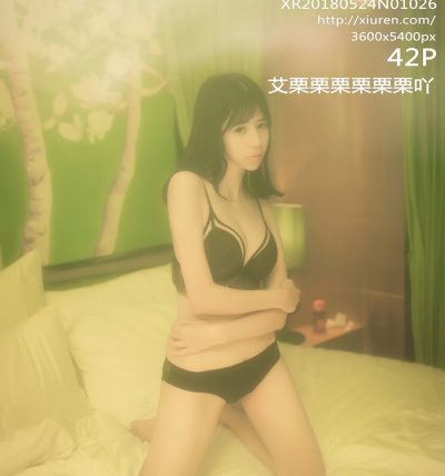 [XiuRen秀人网] 2018.05.24 No.1026 艾栗栗栗栗栗栗吖