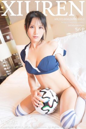 [XiuRen秀人网] 2018.06.26 No.1053 李可可