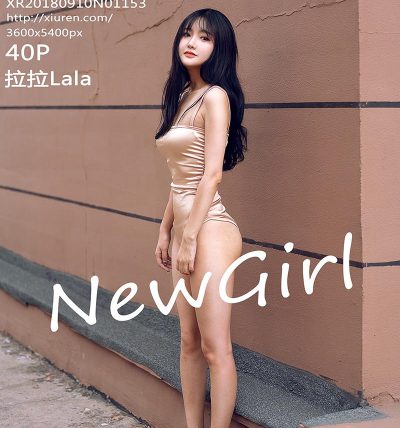 [XiuRen秀人网] 2018.09.10 No.1153 拉拉Lala