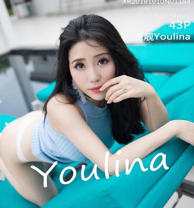 [XiuRen秀人网] 2018.10.10 No.1184 兜豆靓Youlina
