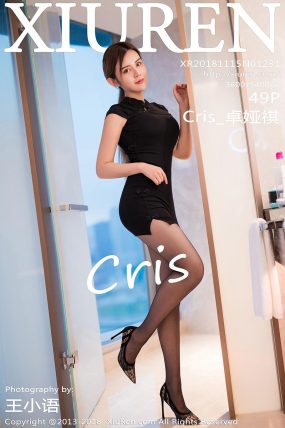 [XiuRen秀人网] 2018.11.15 No.1231 Cris_卓娅祺