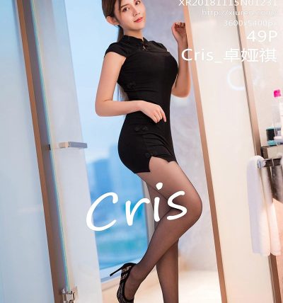 [XiuRen秀人网] 2018.11.15 No.1231 Cris_卓娅祺