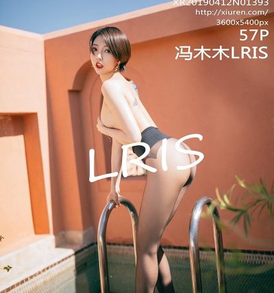 [XiuRen秀人网] 2019.04.12 No.1393 冯木木LRIS