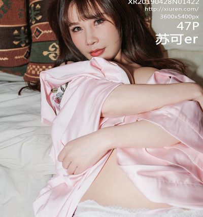 [XiuRen秀人网] 2019.04.26 No.1422 苏可er