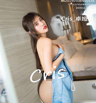 [XiuRen秀人网] 2019.05.08 No.1438 Cris_卓娅祺